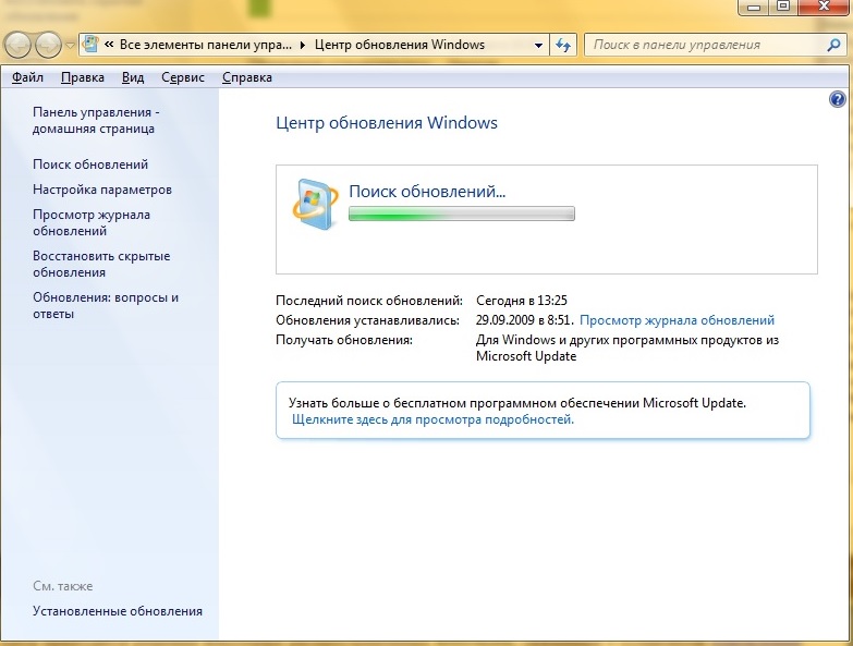 Windows vista почему не обновляется Windows vista почему не обновляется
