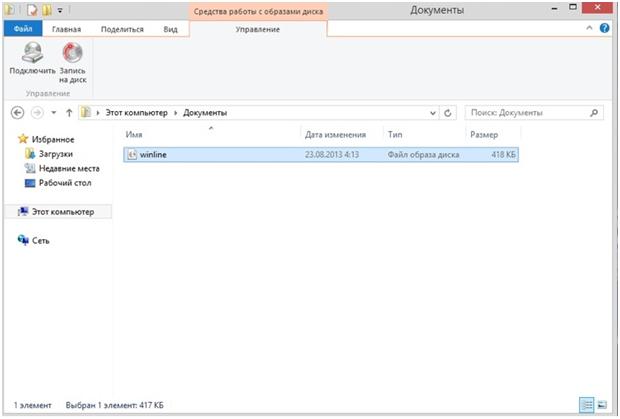 Программа работает только с двумя видами образов, при необходимости расширенных функций юзеру таки придется скачать дополнительную утилиту