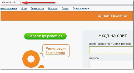 После ввода данных – логин и пароль появится у злоумышленников