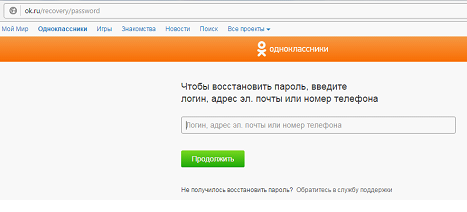 Откроется такая страничка