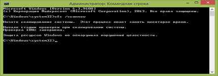 как сделать проверку системы windows 7. Смотреть фото как сделать проверку системы windows 7. Смотреть картинку как сделать проверку системы windows 7. Картинка про как сделать проверку системы windows 7. Фото как сделать проверку системы windows 7