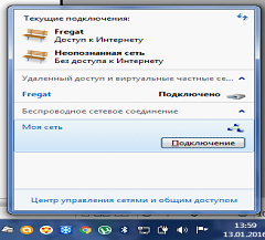 рис.9. Подключаемся