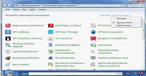 рис.2. В результате перед Вами появляется такое изображение
