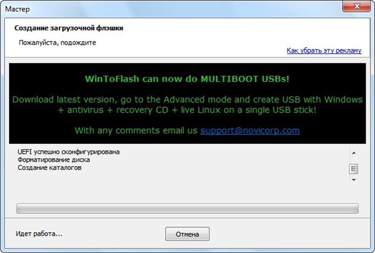 Как сделать установочную флешку из iso-образа windows 7 Как сделать установочную флешку из iso-образа windows 7