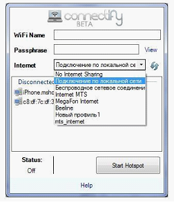 Подключить WiFi на ноутбуке Windows 8 можно при помощи программы Connectifi