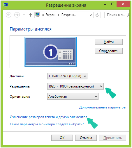 [Windows 11/10] Настройка иконок рабочего стола | Официальная служба поддержки | ASUS России