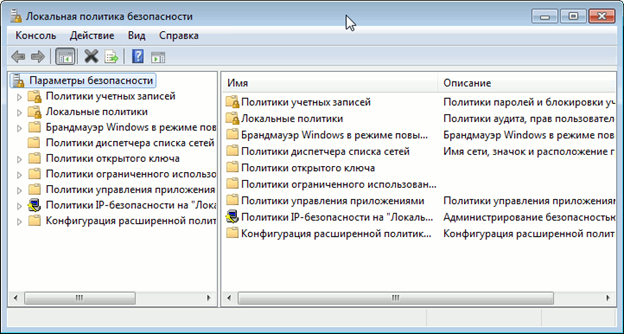 Перейдите в раздел Политика аккаунтов или учетных записей