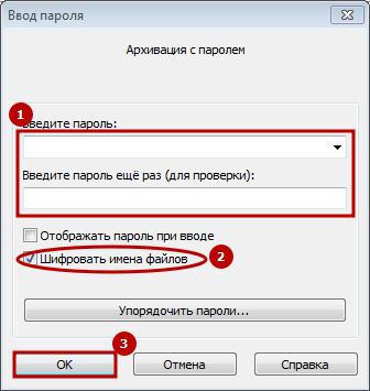 Заполните оба поля одинаковой комбинацией букв и цифр, поставьте отметку как на скриншоте, и затем подтвердите нажатием на ОК, и еще раз ОК.