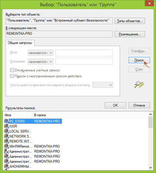 перейти в подменю «Дополнительно»