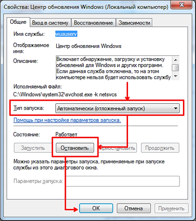 Нажимаем кнопку "Ок"