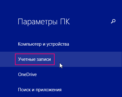 УЗ запись