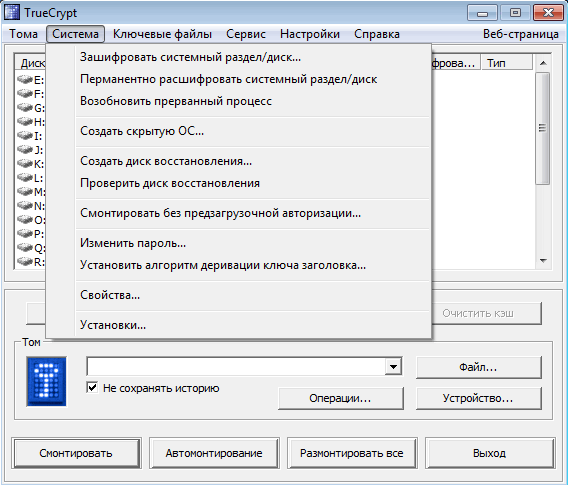 Вкладка система