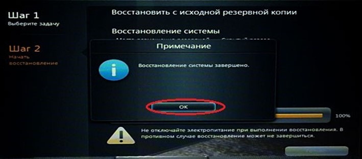 Третье примечание