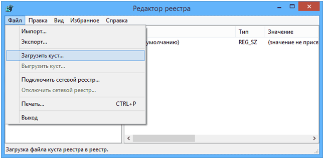 Опция " загрузить куст" Опция " загрузить куст"