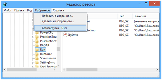 Папки и файлы Папки и файлы