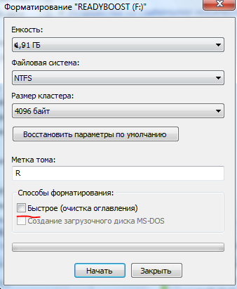 Форматирование Readyboost