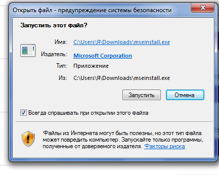 Окно установки
