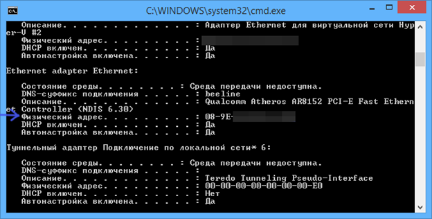 Командная строка Windows Командная строка Windows