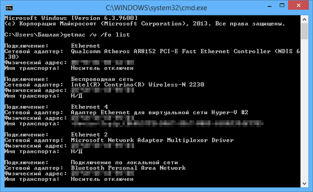 Командная строка Windows Командная строка Windows