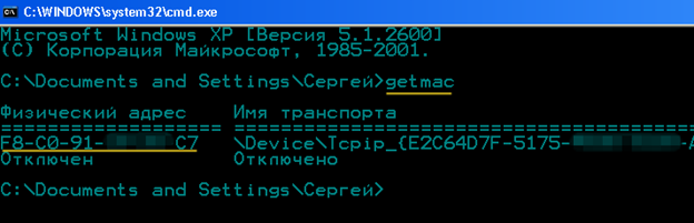 Командная строка Windows Командная строка Windows