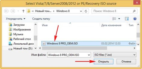 Кнопка открыть