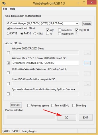 Место образа