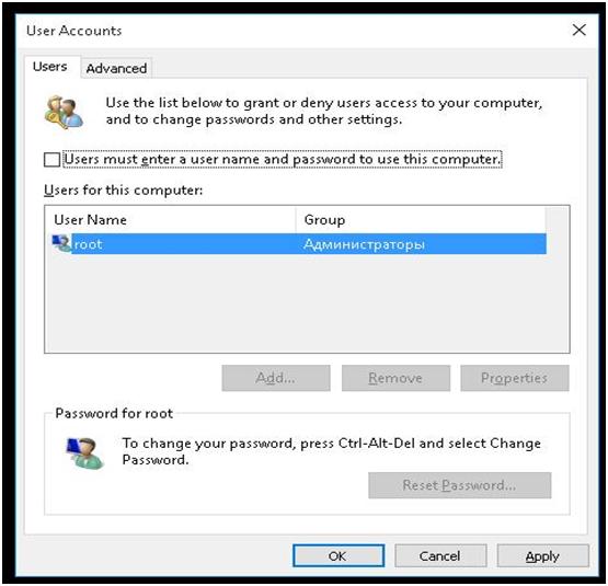 рис.2 Снимите его и нажмите ОК внизу окна