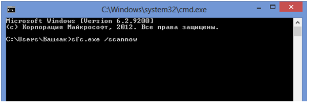 Windows поработает над ошибками в файлах