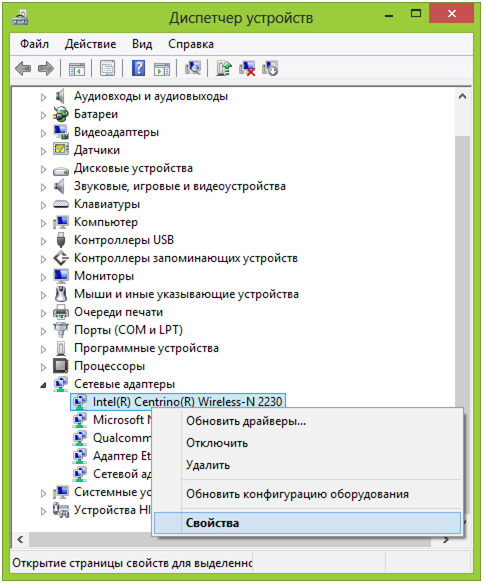 Если поставщиком указан Microsoft, а дата выхода древняя, то следует сразу же его обновить