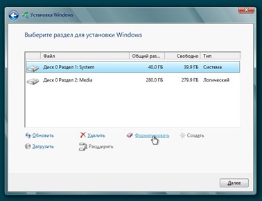 Окно с дисками
