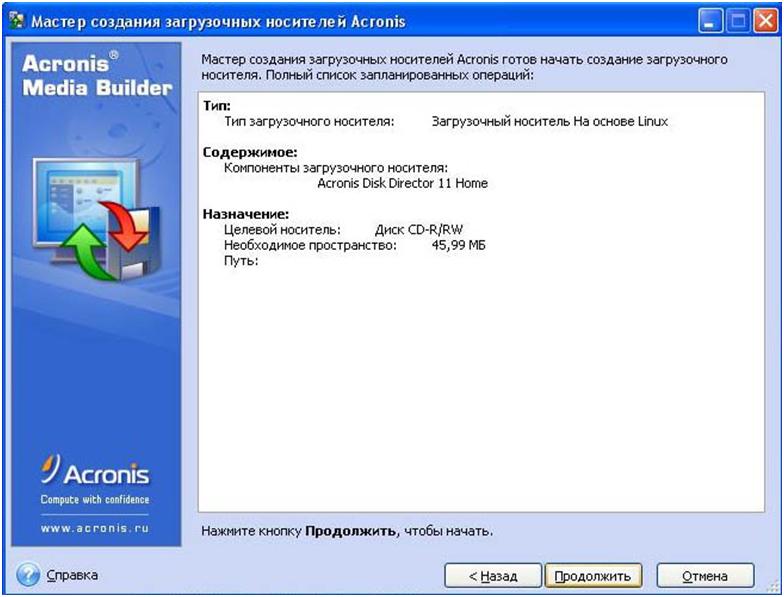 Как из установочного диска windows сделать установочную флешку Как из установочного диска windows сделать установочную флешку