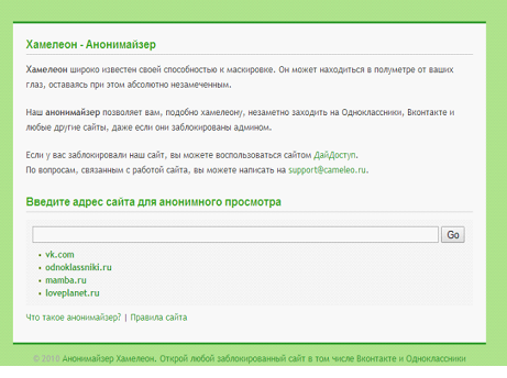 Интерфейс выглядит примерно так