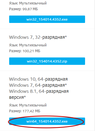 видеодрайвер для Windows 7 встроенной графической системы Intel