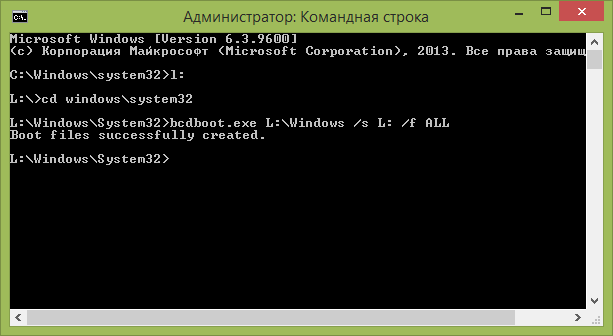 командная строка