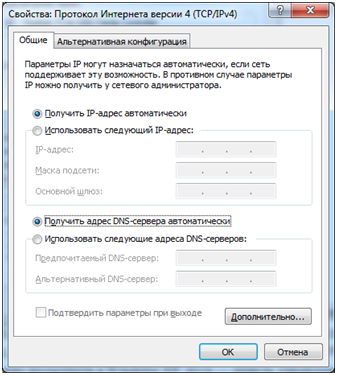 рис.4. Отметьте указанные на рисунке значения