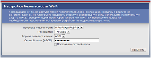 Можно использовать латинские символы и цифры