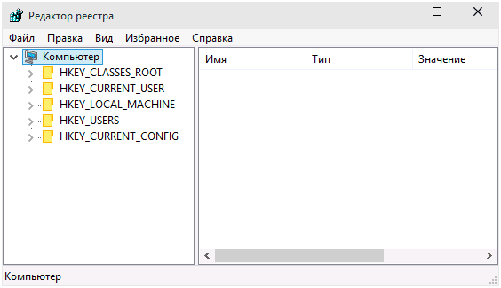 Редактор реестра