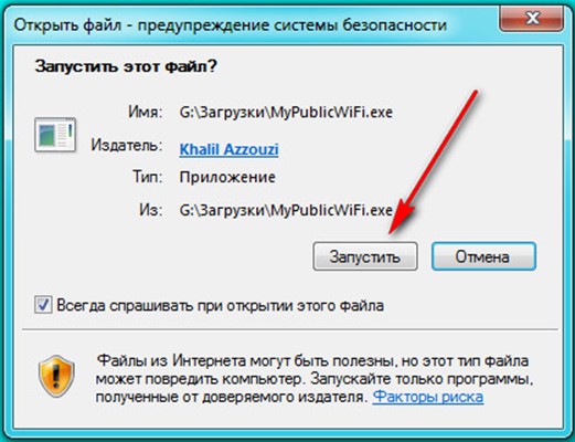 Рис 10