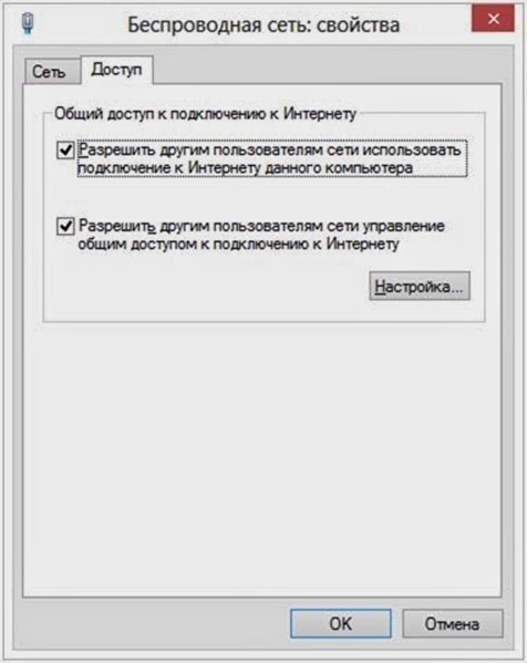 Как из роутера сделать wifi репитер Как из роутера сделать wifi репитер