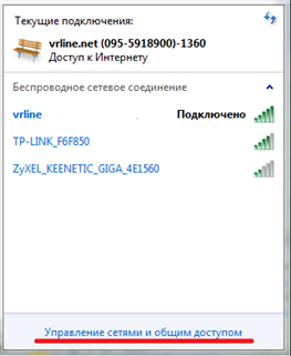 Рис 32