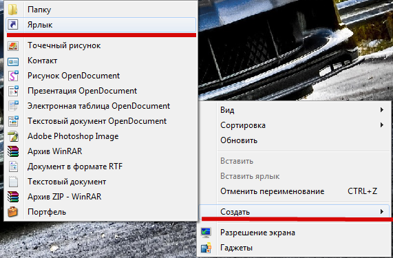 Рис 10