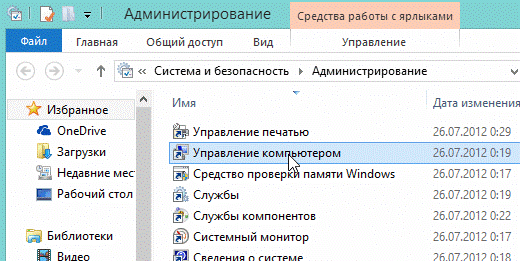 Шаг 3