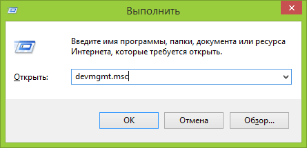 Нажмите 
