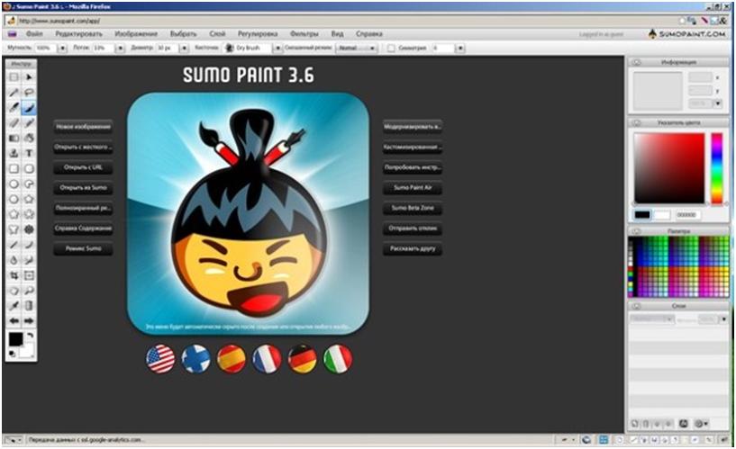 Окно Sumo Paint имеет характерный аватар