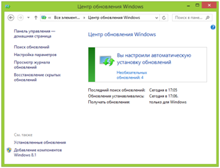В патче оказываются данные об исправленных проблемах безопасности.