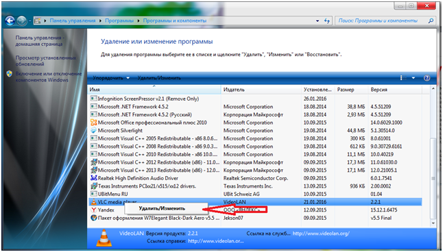 Выбираем не используемые, кликаем ПКМ и жмем кнопку «Удалить»