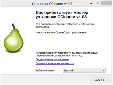 Языковое сопровождение CCleaner