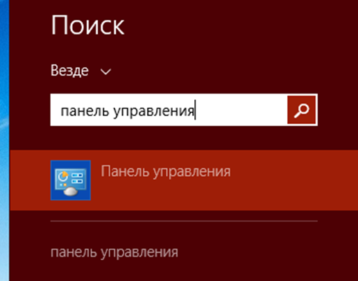 Поиск Панель управления