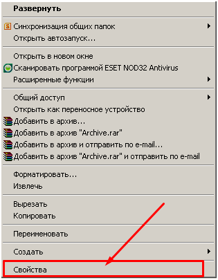 Как установить виндовс easybcd. Смотреть фото Как установить виндовс easybcd. Смотреть картинку Как установить виндовс easybcd. Картинка про Как установить виндовс easybcd. Фото Как установить виндовс easybcd