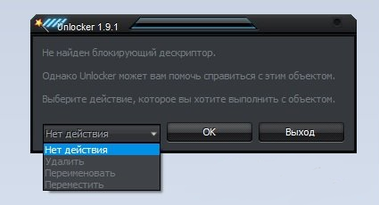Окно выбора